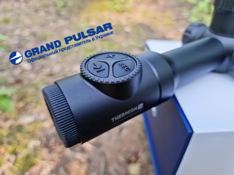 pulsar thermion 2 xg50